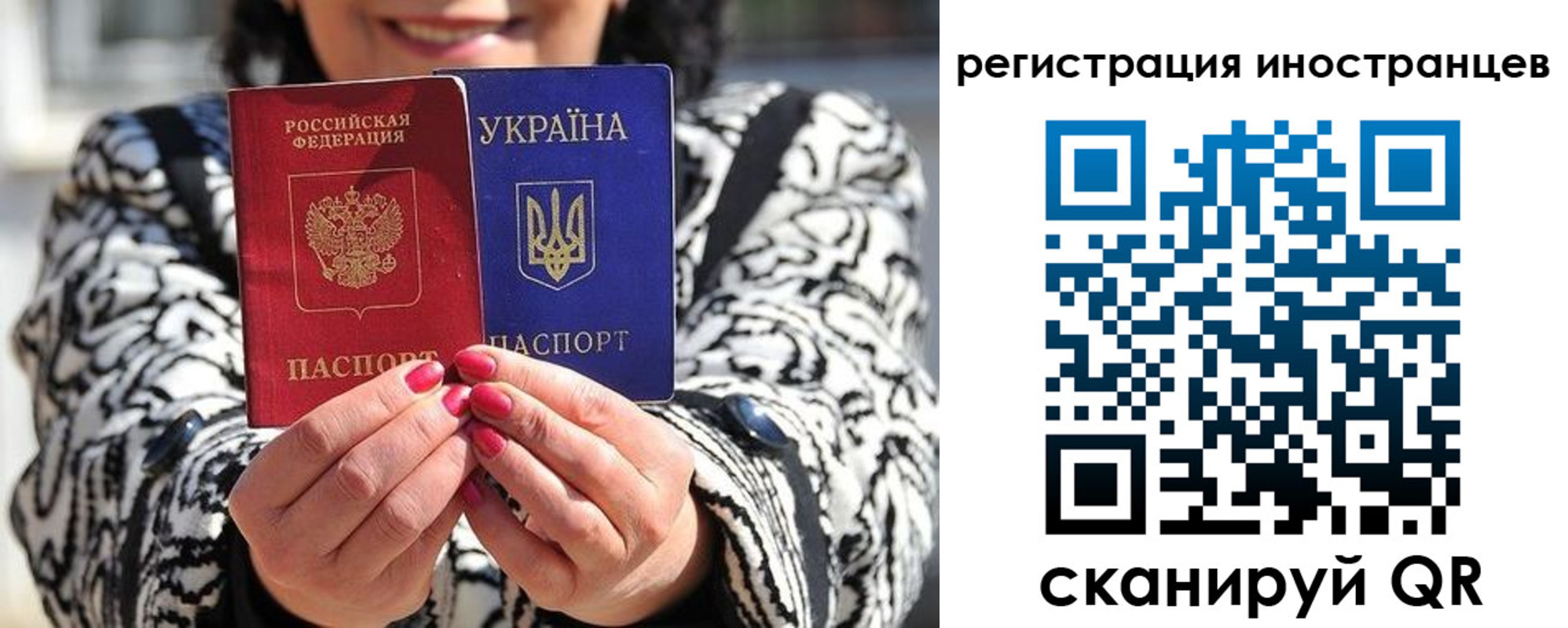 регистрация для дет. сада в Сургуте