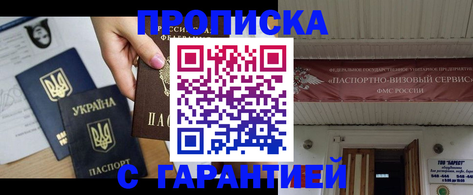 найти адрес прописки в Сургуте